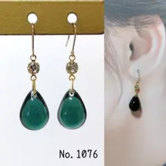 No.1076 緑色しずく型ビーズ ラインストーン ピアス イヤリング