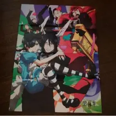 黒執事 両面ポスター♯⑧ アリス風シエル&セバスチャン 枢やな作品