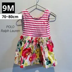 【ポロ ラルフローレン】ベビー ワンピース 9M 70 75 80