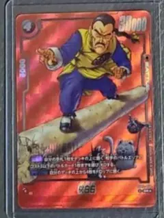 2025年最新】ドラゴンボールフュージョンワールド まとめ売りの人気