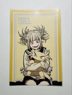 ヒロアカ 展 トガヒミコ クリアカード BANDAI - ヒロアカ クリアビジュアルカード2 トガヒミコ1の通販