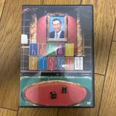人志松本のすべらない話 DVD パート1