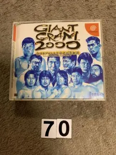 GIANT GRAM ジャイアントグラム 2000 全日本プロレス3
