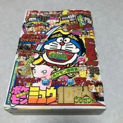 2025年最新】少年漫画の人気アイテム - メルカリ