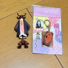 鬼滅の刃 Capsule トルソー　竈門禰豆子　木箱キーホルダー