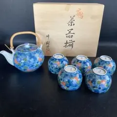 未使用保管品　有田焼　茶器揃　急須湯呑セット　濃次郎柿　木箱入り