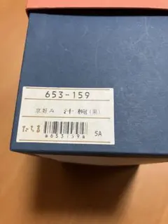 Capezio AIRESS 1133 トゥシューズ 8.5W - メルカリ