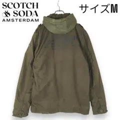 2026年最新】スコッチ アンド ソーダ パーカーの人気アイテム - メルカリ