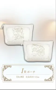 名探偵コナン セガラッキーくじ FILE.2