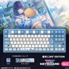 ✮セール中✮紡木こかげ キーボード ぶいすぽ ぶいすぽっ ゲーミング