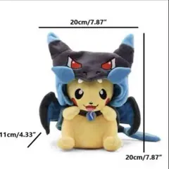 ピカチュウ ポンチョ メガリザードンX ぬいぐるみ ポケモン - メルカリ
