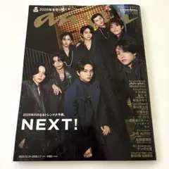 Item thumbnail for item cdcde563-3ba6-4035-8df1-51d0380bcc91