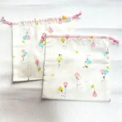 【新品】❤️入園入学❤️巾着2枚セット　うさぎちゃん柄　コップ入れサイズ