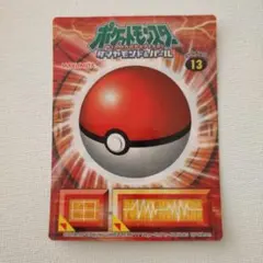 丸美屋 ポケモンゲットシール 「マネネ」 ダイヤモンド＆パール