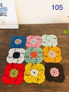 まりも様 リクエスト 2点 まとめ商品