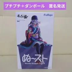 劇場版　モノノ怪　ぬーどるストッパーフィギュア　　薬売りのサムネイル