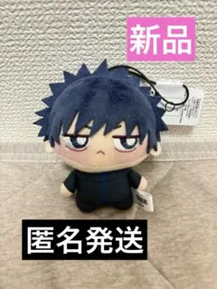 呪術廻戦 ちょぴぬいぷち ⑥ 伏黒恵 マスコット