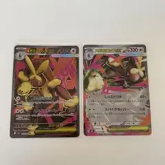 ポケモンカード インフェルノX メガミミロップex sr