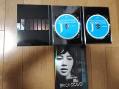 2026年最新】チャングンソクdvd blu-rayの人気アイテム - メルカリ