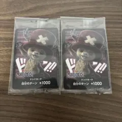 チョッパー　ドン！カード 2枚セット