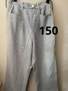 キッズ　ズボン　150 ジーパン　ジーンズ　ハート柄