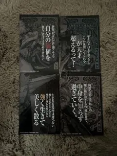 ガチアクタ エンジン