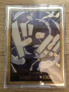 ぶ*た様 金ドン　ニカ　ルフィ　ワンピースカード