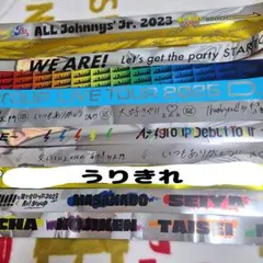 Aぇ! group 銀テープ フル5本セット