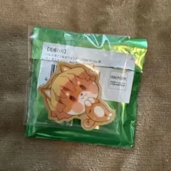 鬼滅の刃 ufotable バレンタイン アニマルクッキーバッジ 我妻善逸