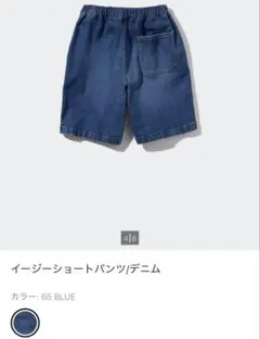 新品　ユニクロ　イージーショートパンツ　120