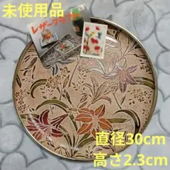 レザークラフト　トレイ　丸盆　お盆　未使用品　昭和レトロ
