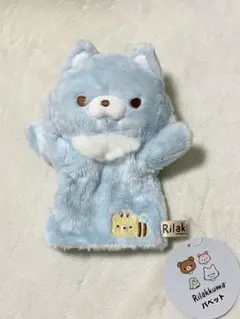 アオイコオオカミ