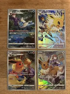 ポケモンカード イーブイ ブースター シャワーズ サンダースCHR 4枚