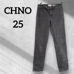 【夏物大セール】【CHNO】美品✨️古着❣️（25)デニム ジーンズ
