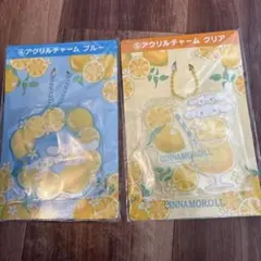 シナモロール 一番くじ　アクリルチャーム 2種セット