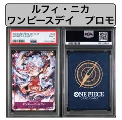 PSA9】ワンピースカード ニカルフィ OP05-119 SECP - メルカリ