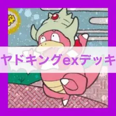 りくさん様 リクエスト 2点 まとめ商品