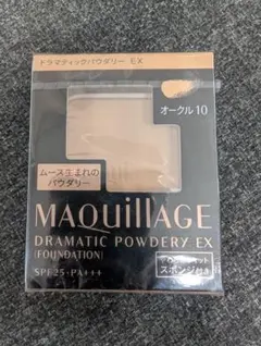 新品未使用 MAQuillAGE ドラマティックパウダリー EX オークル 10