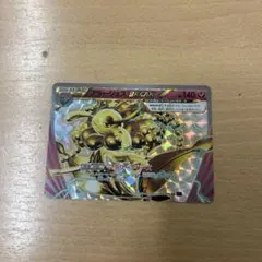 フラージェスBREAK ブリガロンBREAK 2枚セット