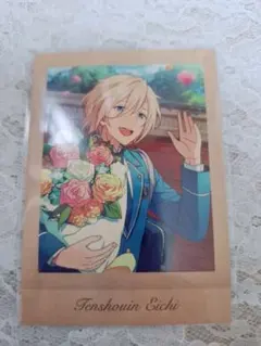 あんスタ ぱしゃこれ 追憶 fine 天祥院英智