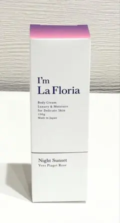I'm La Floria デリケートボディクリーム 150g