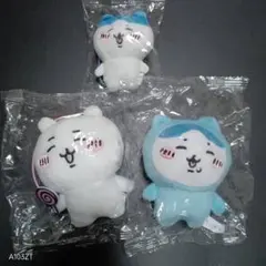 【未使用】 ちいかわぬいぐるみBIG3種セット