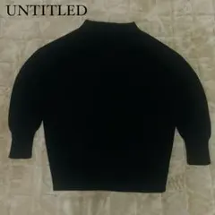 アンタイトル　ハイネック　ネット　ニット ウール　ポリエステル　22年　2
