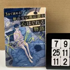 Soya様 リクエスト 4点 まとめ商品