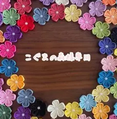 Item thumbnail for item 1f16094e-d2a6-49ee-aa09-a49cf8ec4183