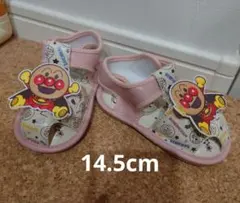 アンパンマン ベビーサンダル 14.5cm