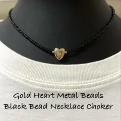 ⭐️ゴールドハートメタルビーズ が可愛いブラックビーズネックレスチョーカー丸小