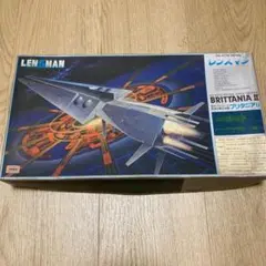 新品未使用品　レンズマン　ブリタニア号 トミー レンズマン 銀河パトロール高速攻撃巡洋艦 ブリタニア号