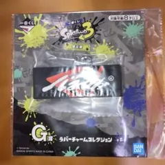 一番くじ スプラトゥーン3 G賞 ラバーチャーム