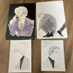 佐条利人の父とその部下　上巻下巻　特典　4枚セット　アニメイト